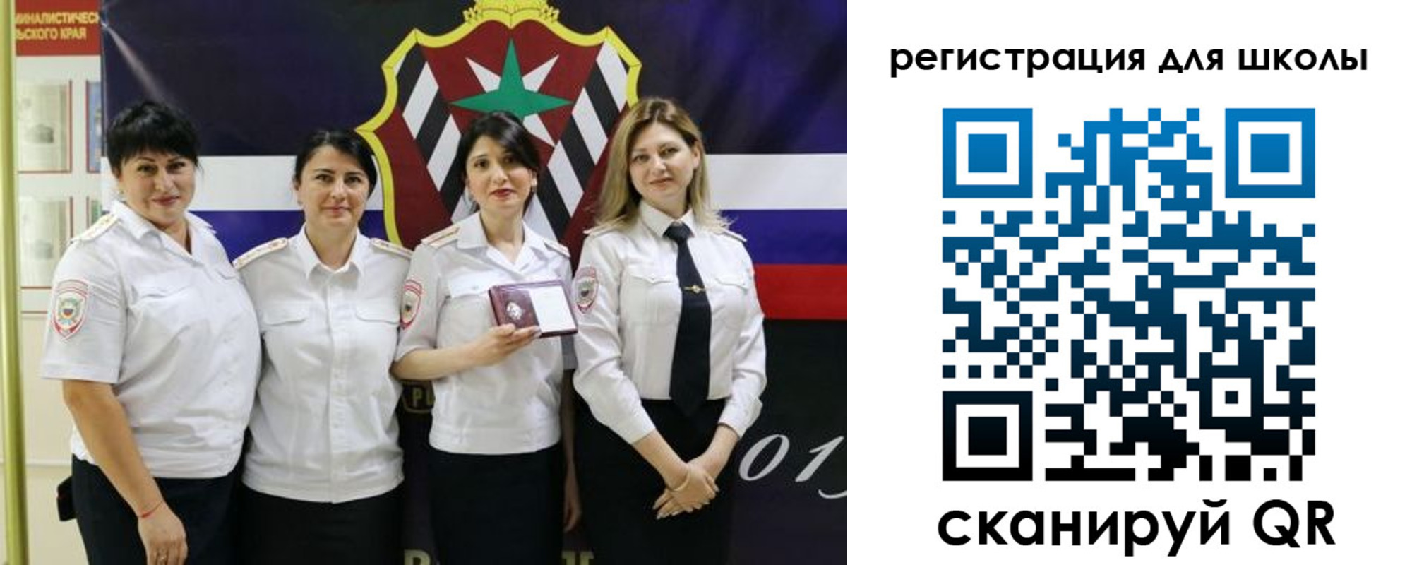 временная регистрация 2025 в Сочи